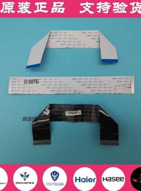 机械师F117-FP F117-FPRO T90-PLUS 笔记本机械键盘排线 接口底座