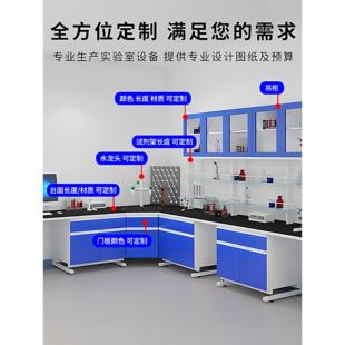 实验台全钢边台耐腐蚀台面PP试验桌天平台钢木中央台实验室工作台