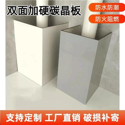 碳晶板管道装饰护角包管神器下水管PVC遮丑神器订制L型遮挡板卫浴