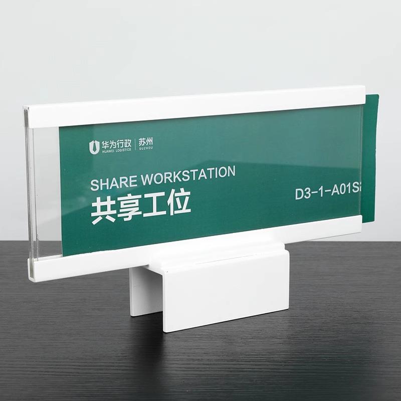 不锈钢立式工位牌骑马式职位牌姓名牌部门牌高档金属烤漆指示标牌