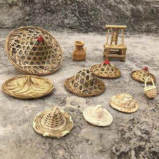 竹编迷你斗笠创意竹笠编织鱼篮迷你装饰竹制品竹椅竹篓过家家道具