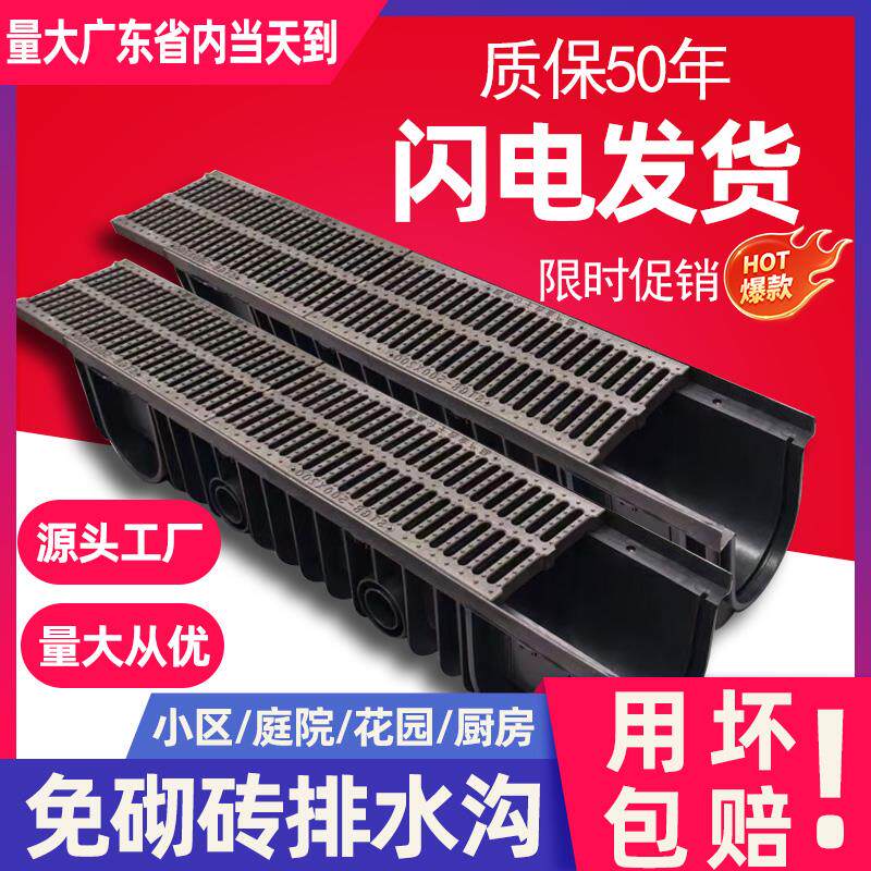 排水沟U型槽成品线 线性塑料HDPE厨房庭院下水道雨水排水槽地沟盖