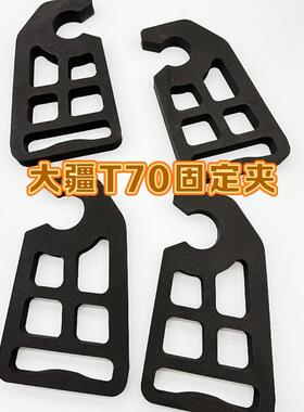 大疆T70/T70PT60T40桨卡束桨器桨叶泡沫固定夹桨叶植保无人机配件