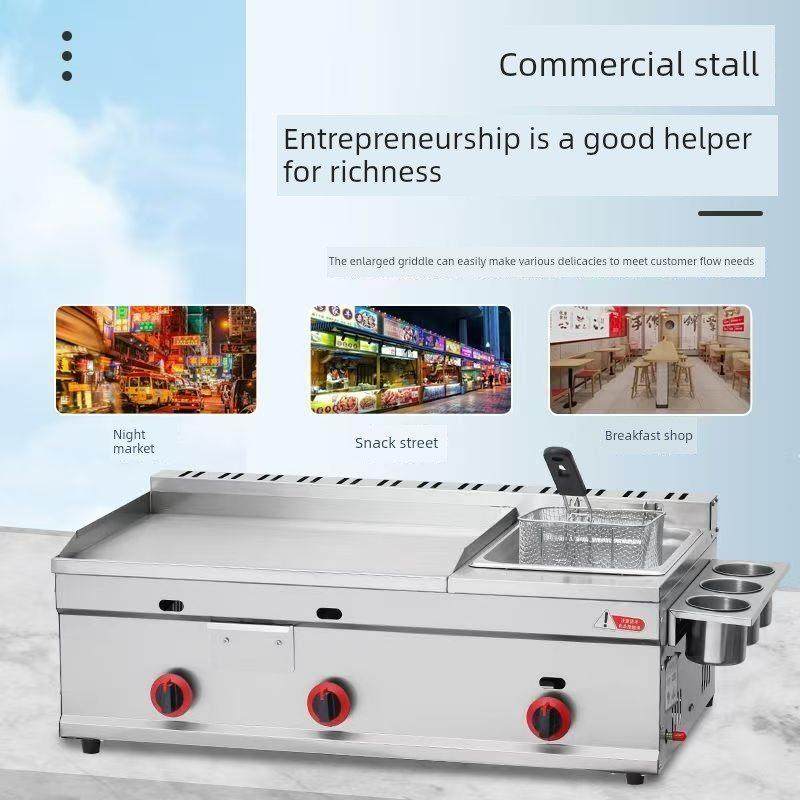 燃气煎锅手饼铁板鱿鱼机燃气液化气手煎锅煎锅一体机商业摊位,厨房电器,扒炉/铁板烧/手抓饼炉,淘宝优惠券,粉丝福利购,淘宝优惠卷