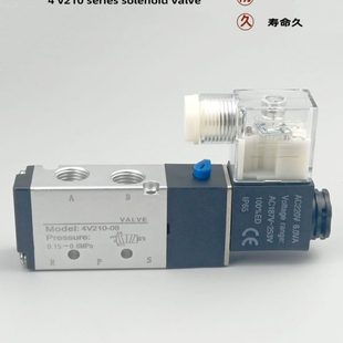 08线圈控制阀24V气动换向电子阀 电磁阀4V210 220V二位五通换向阀
