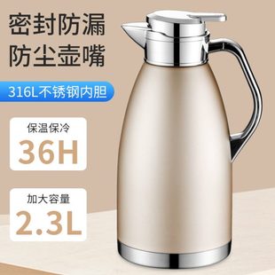 保温壶大容量酒店热水壶家用保温壶 316不锈钢真空罗马壶双层欧式