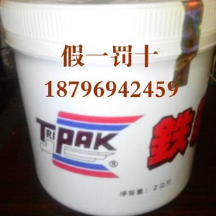 耐高温多用途红油脂正 TRIPAK美国铁霸B.R.GREASE高温极压润滑脂