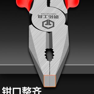 钢拓老虎钳钢丝钳子多功能6寸8寸剪螺蛳田螺剪螺丝尖嘴钳电工钳子