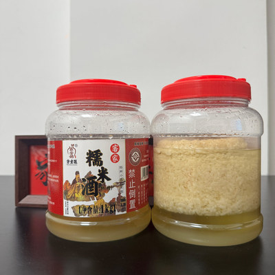 翁宏酿客家糯米酒1kg无添加