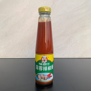 味道仔蒜蓉辣椒酱245g广东蘸料特产辣酱火锅炒菜拌面调料调味酱