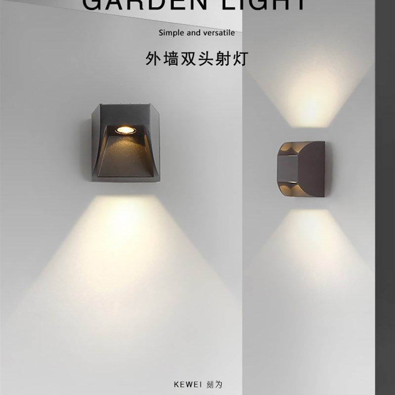 刻为户外壁灯防水墙壁灯阳台双头外墙上下射灯室外LED简约门前灯,家装灯饰光源,户外壁灯,淘宝优惠券,粉丝福利购,淘宝优惠卷