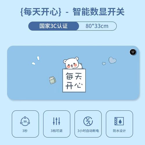 加热鼠标垫超大发热暖桌垫办公室电脑桌面学生写作业写字暖手防水