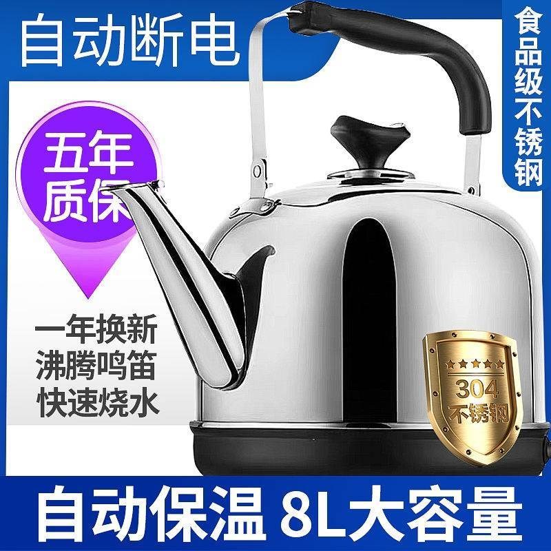 电热304不锈钢水壶电烧水壶大z容量煲水壶鸣笛鸣音壶烧开水壶家用