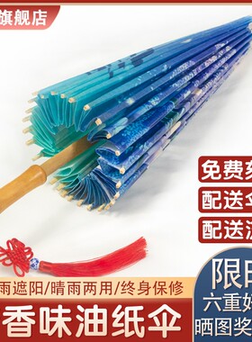 中典油纸伞女防雨防晒实用传统纯手工古风汉服伞男走秀装饰道具伞