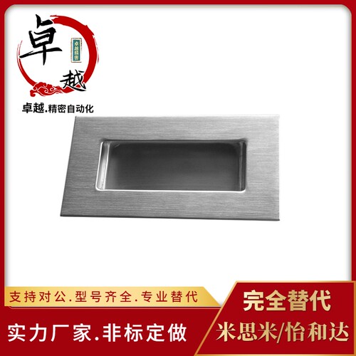 上隆尺寸 PULW-L95/111 收纳式拉手-镀铬型 嵌入式折叠面板