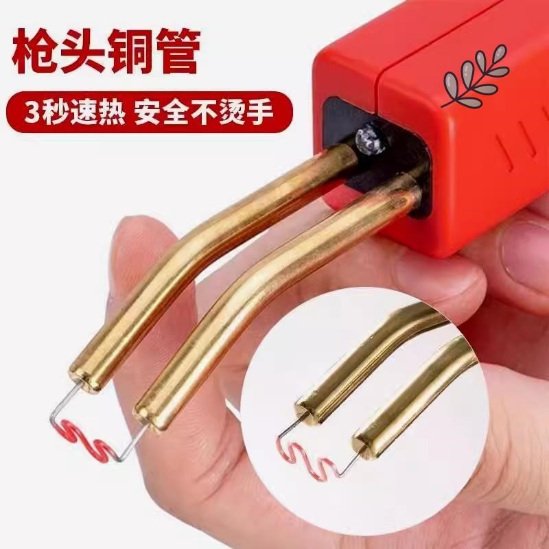 保险杠修复补裂痕裂n缝塑料神器汽车热熔焊钉枪焊钉修补网焊接