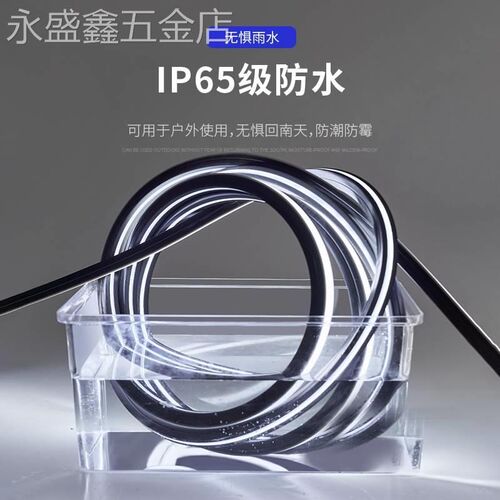 LED黑色硅胶灯带线条灯带嵌入式24V防水可弯曲线形灯柔性软胶灯槽