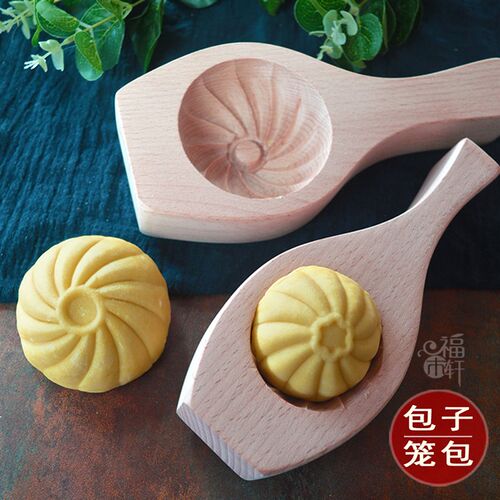 新款大号木质手工包子小笼包神器花样馒头南瓜形豆包家用面食模具
