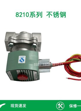 电磁阀 8210G088 8210G087 8210G089 两位两通不锈钢水阀*