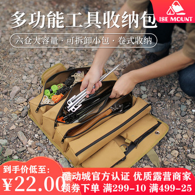 电工工具包便携式多功能手提车载耐磨卷筒帆布五金维修工具收纳包