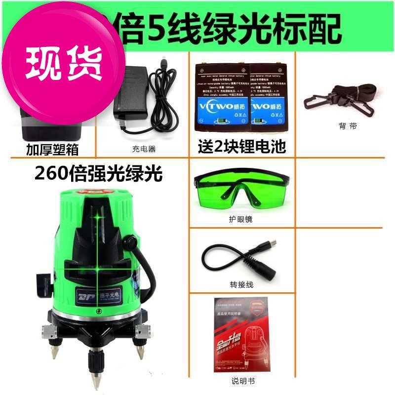 高精度水准仪平水仪室外g建筑工程测量p自动安P平超平测绘仪器测
