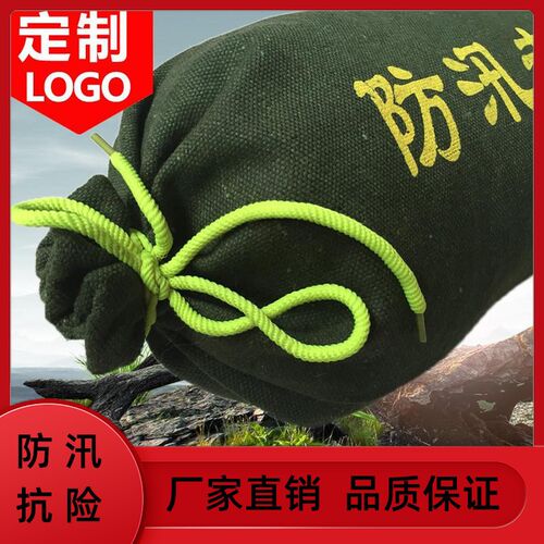 加厚帆布防汛沙袋物业o防洪袋防水消防沙包吸水膨胀袋防汛专用沙