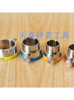 修表工具 7750 7753l 2824 2892 2671 2000 2813 8205 9015 机芯