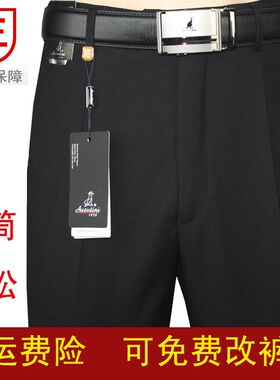 男士中年双褶高腰直筒宽松商务正装职业上班西裤夏薄秋厚西装裤