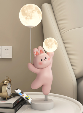 奶油风小兔夜灯客厅桌面牀头柜玄关酒柜家居装饰品摆件生日乔迁礼