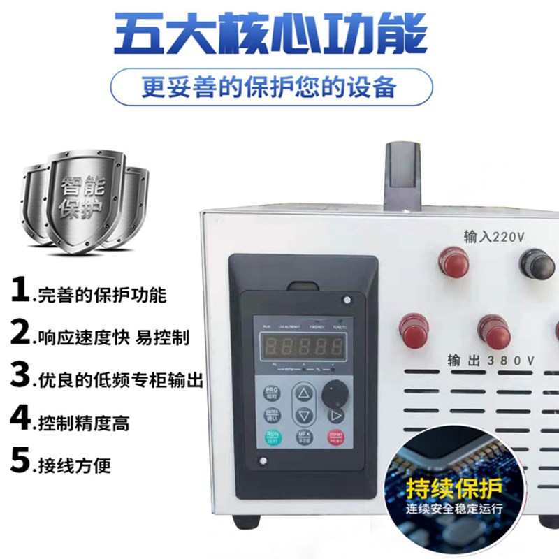 220v转三相h380v三线矢量控制调速变频器单两相马达电机风机转换