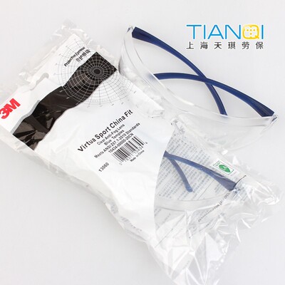 3M10434/10437防护镜防尘镜防冲击防护眼镜防风沙尘防雾护目镜