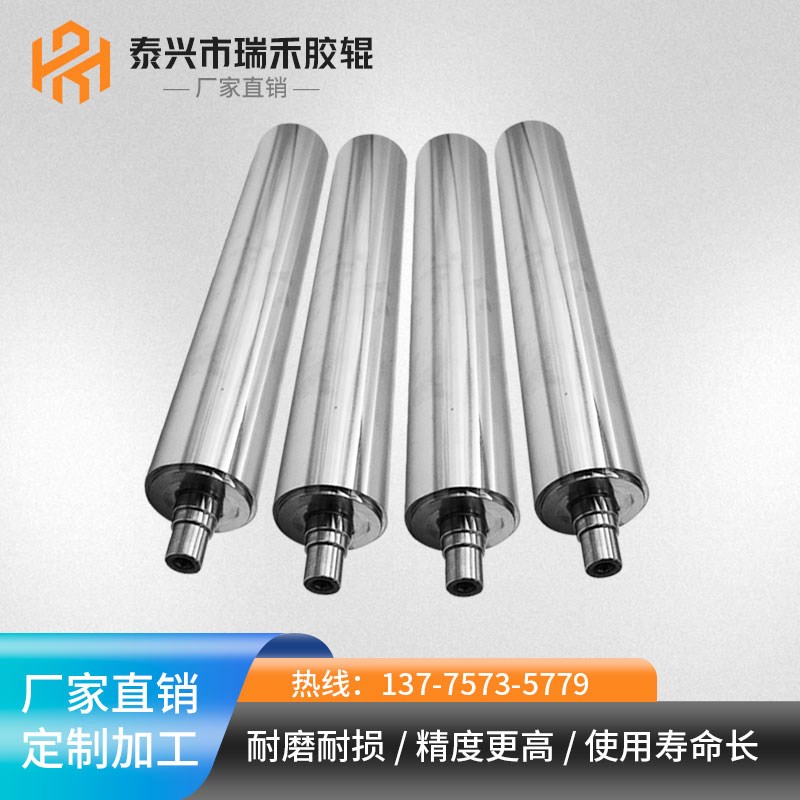 胶辊定制托辊不锈钢镀铬锌超镜面铁F辊电镀加工翻新橡胶硅胶聚氨
