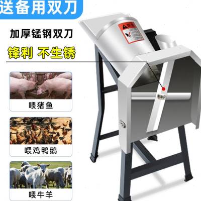 打草机养殖喂牛切草机q小型家用猪草铡刀铡M草电动打草粉碎机碎草