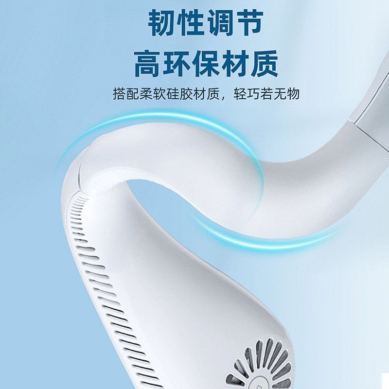 挂脖风扇户e外降温随身便携式小型充电耳颈无叶制冷静音迷你懒人