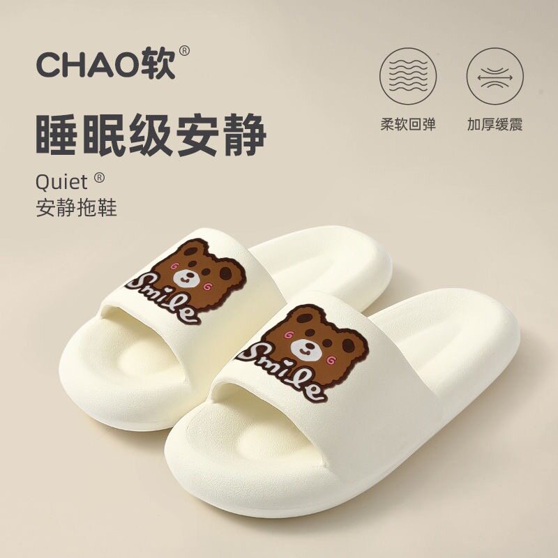 小熊卡通外穿时尚韩版拖鞋防滑软底塑胶PVC洗澡可穿凉拖鞋可爱女