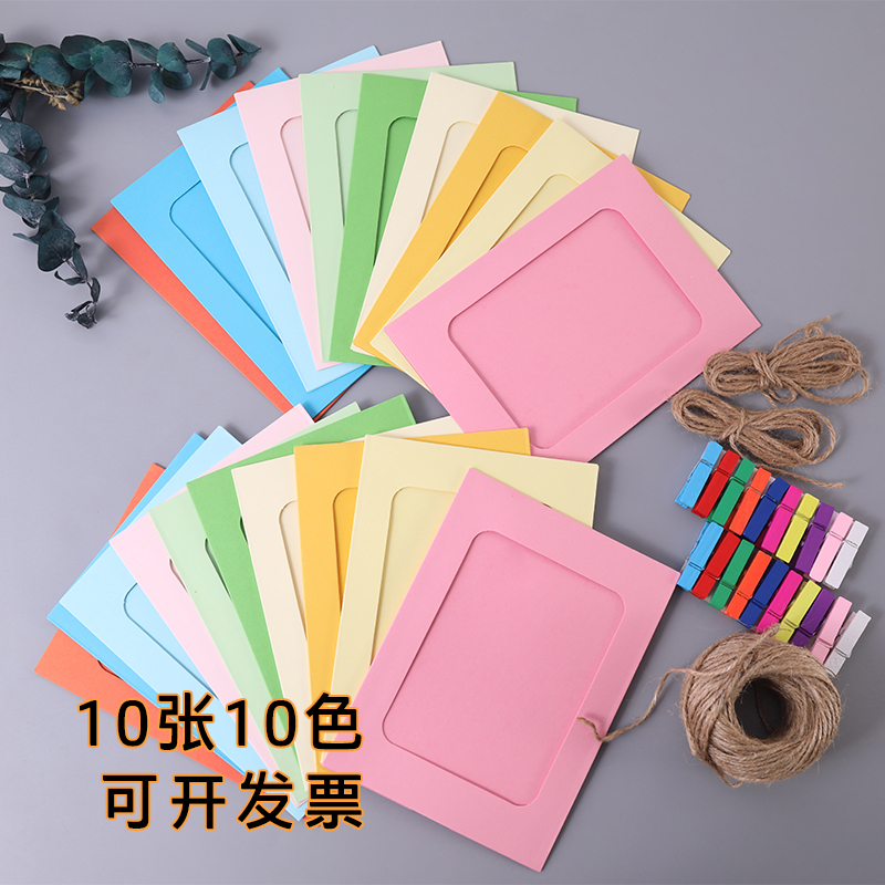 创意纸相框diy挂墙相片卡纸框