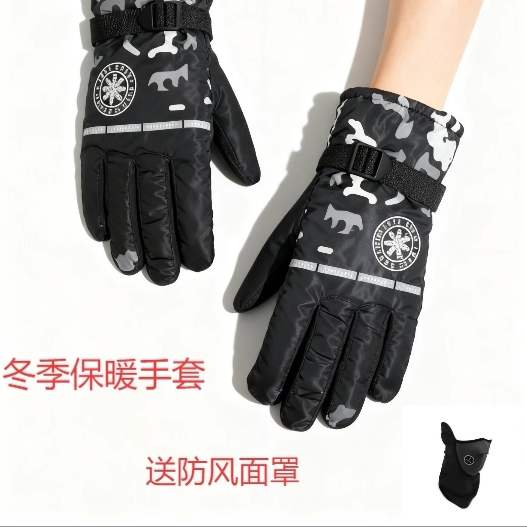 骑行手套冬天保暖防风骑行手套电动车摩托车手套加厚加绒防寒防水