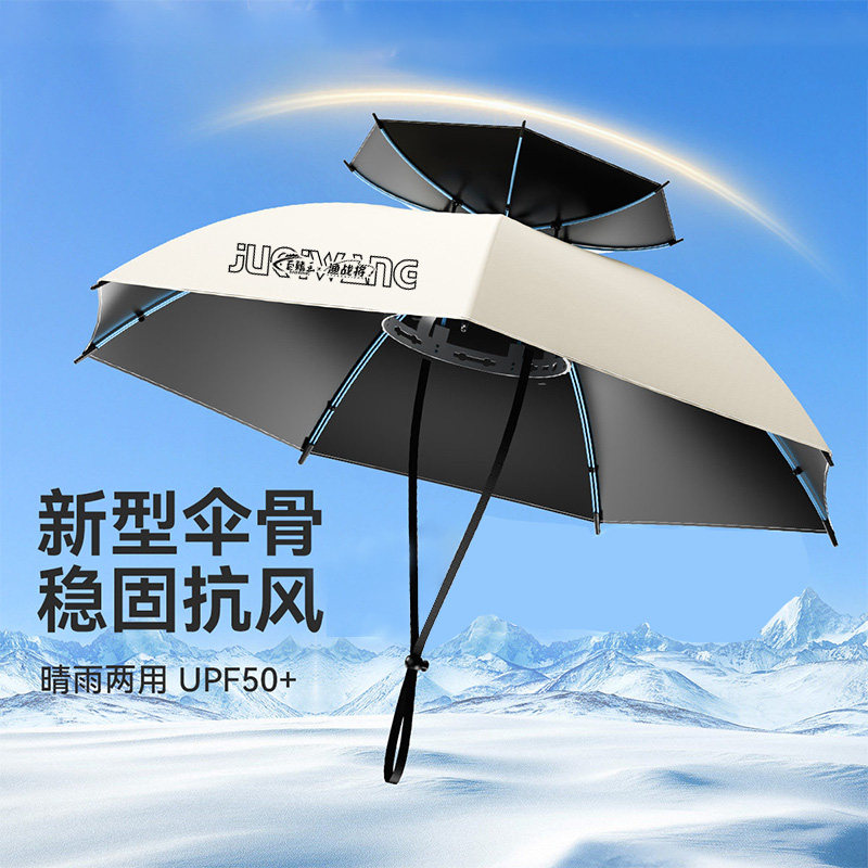伞帽头戴式雨伞户外便携式钓鱼遮阳伞斗笠采茶伞防晒折叠头顶雨伞