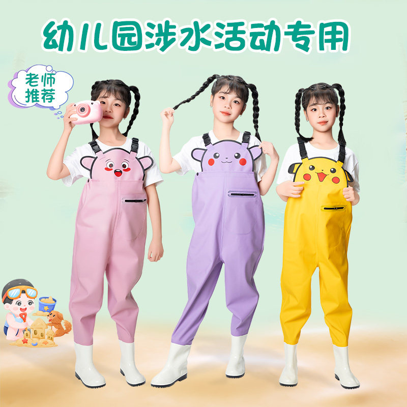 儿童下水裤连体全身玩水衣服防水雨裤雨靴一体幼儿园赶海抓鱼装备