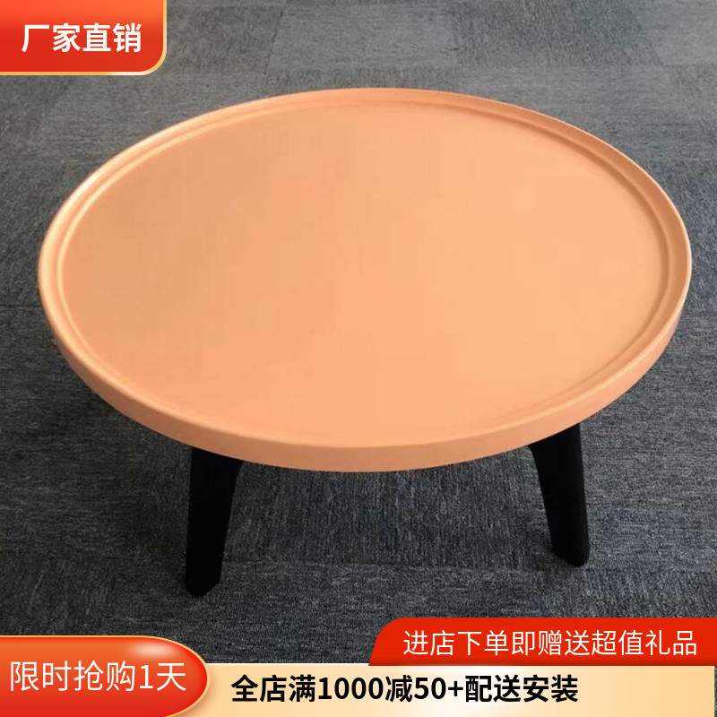 北欧烤漆圆形茶几现代简约木质边几创意艺术小户型客厅茶桌台整装