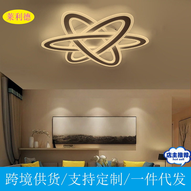 led吸顶灯圆形卧室灯现代简约酒店客房灯创意个性客厅主卧室灯具