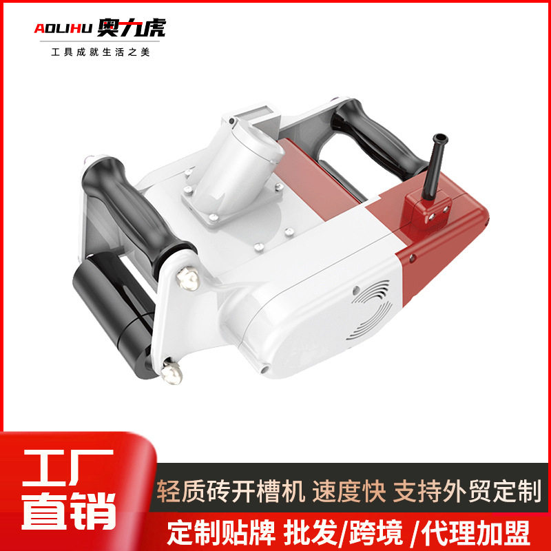 轻质砖专用开槽机泡沫砖加气块一次成型无尘线槽切割机可接吸尘器