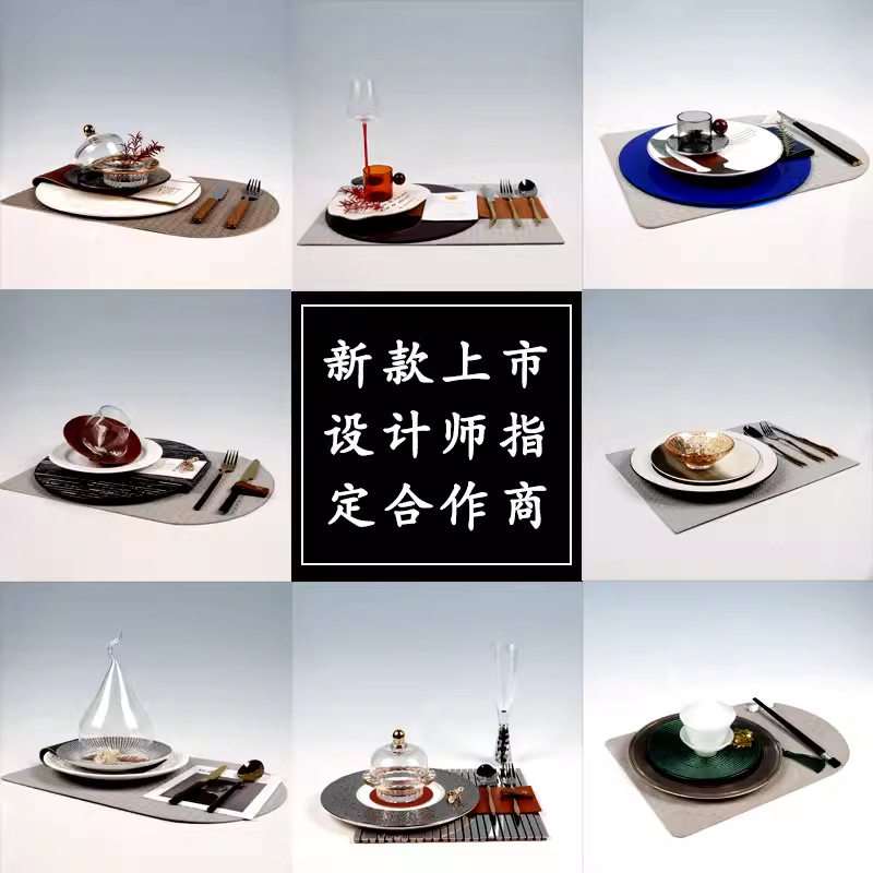 现代简约样板间装饰摆件西餐盘软装摆设样板房餐厅餐桌配搭装饰品