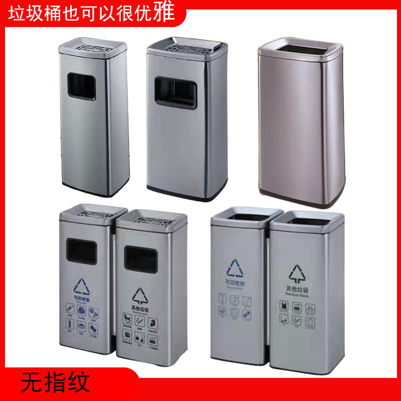 不锈钢走廊烟灰桶酒店大堂方形立式垃圾桶电梯口灭烟桶带内胆烟缸