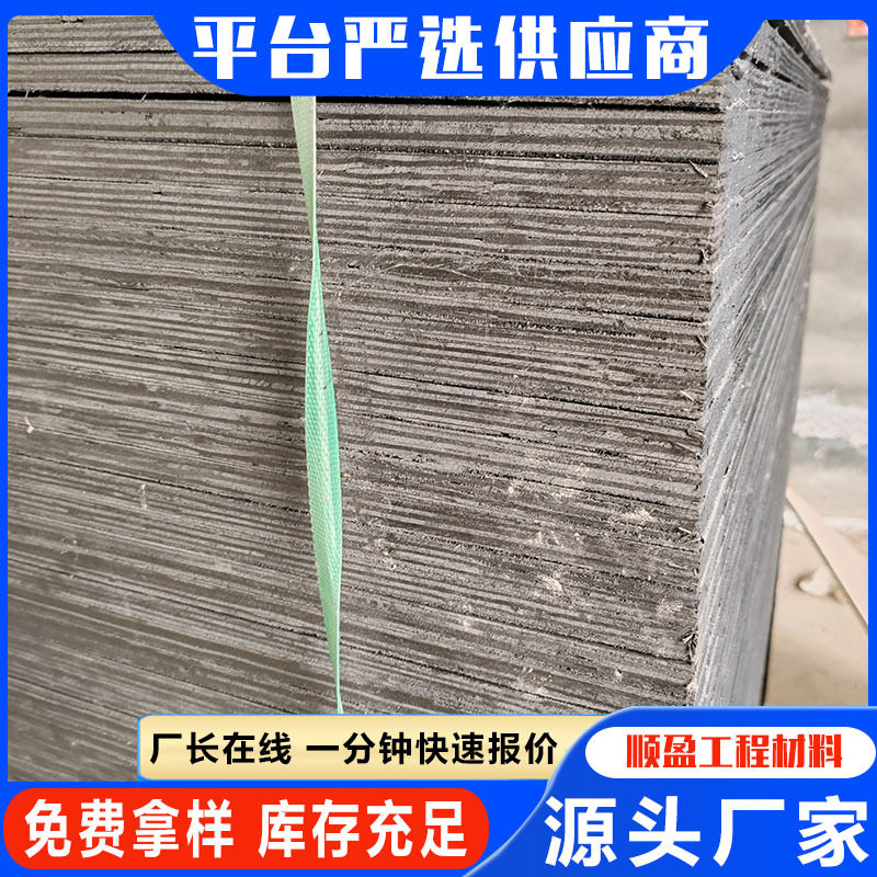 厂家供应沥青木丝板2cm沥青木板沉降伸缩填缝防渗沥青2cm杉木板