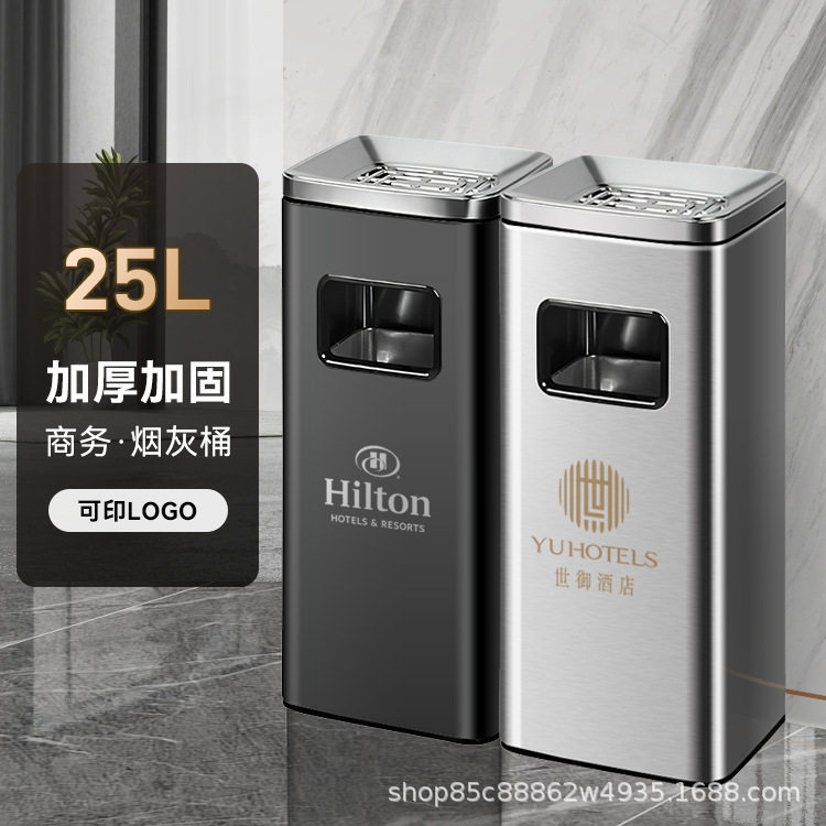 不锈钢酒店宾馆大堂立式垃圾桶电梯口灭烟桶带烟灰缸吸烟区烟灰桶
