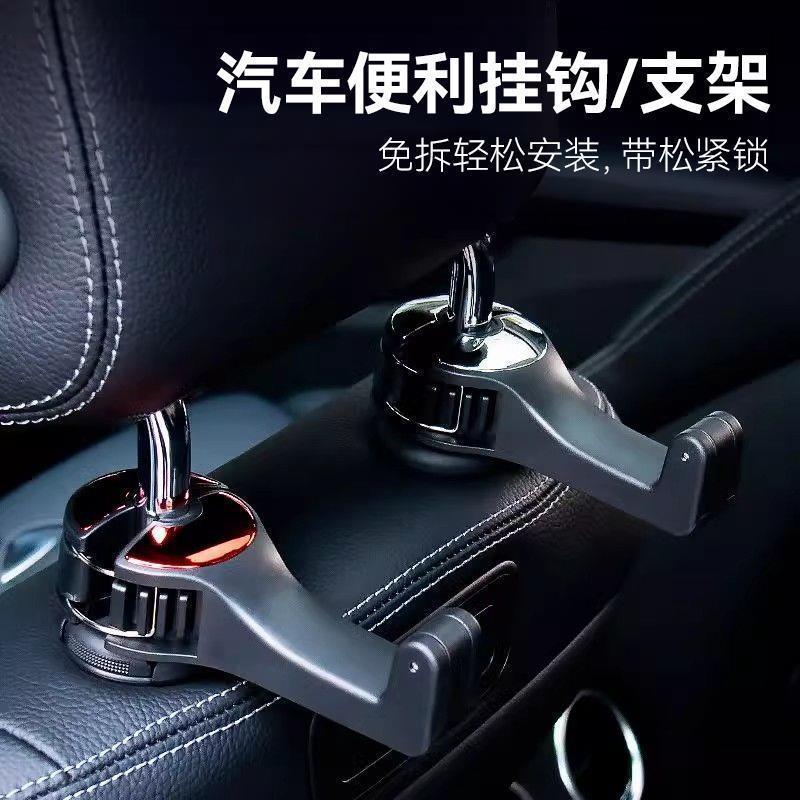 汽车挂钩座椅背车用挂勾旋转隐藏隐形坐椅车载头枕后背后排座钩子