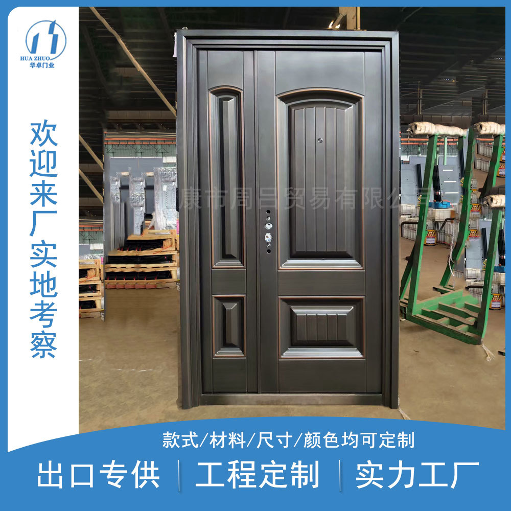 十八年出口加厚钢质防盗入户门