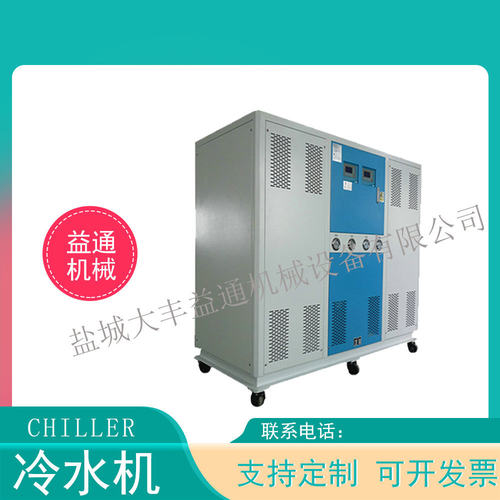 40HP40匹风冷式冷水机组低温工业冷水机