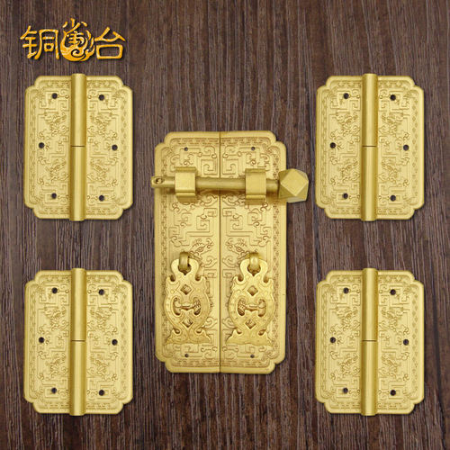 仿古祥龙顶箱柜书柜铜配件套件纯铜二联柜博古架合页拉手套件把手